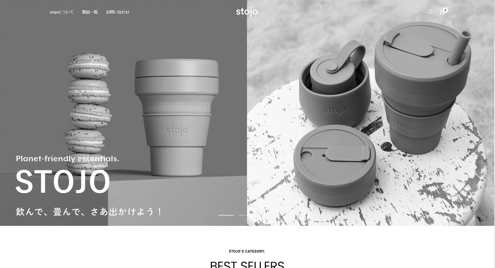 公式オンラインショップ、リニューアルオープンのお知らせ