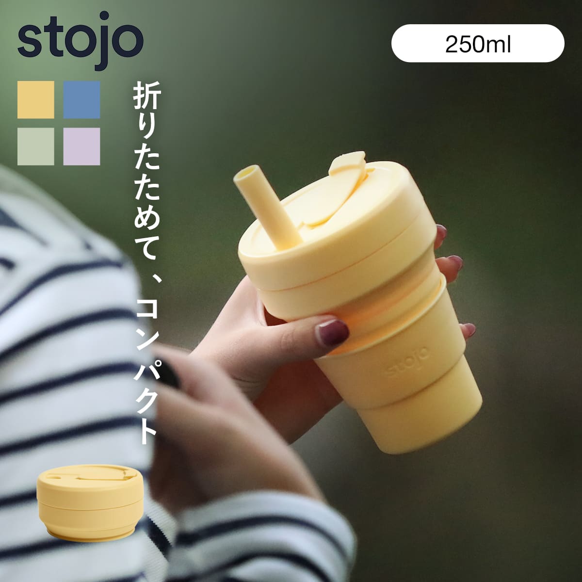 ジュニアカップ250ml(Jr.CUP)