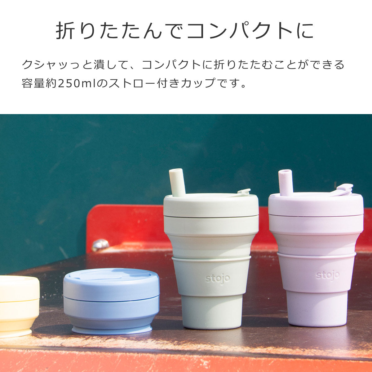 ジュニアカップ250ml(Jr.CUP)