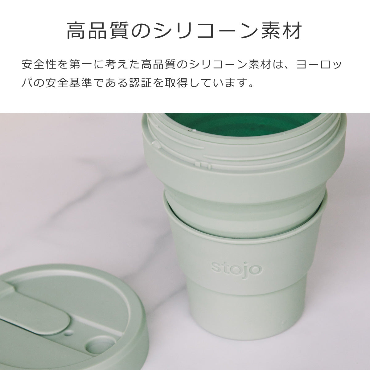 ジュニアカップ250ml(Jr.CUP)
