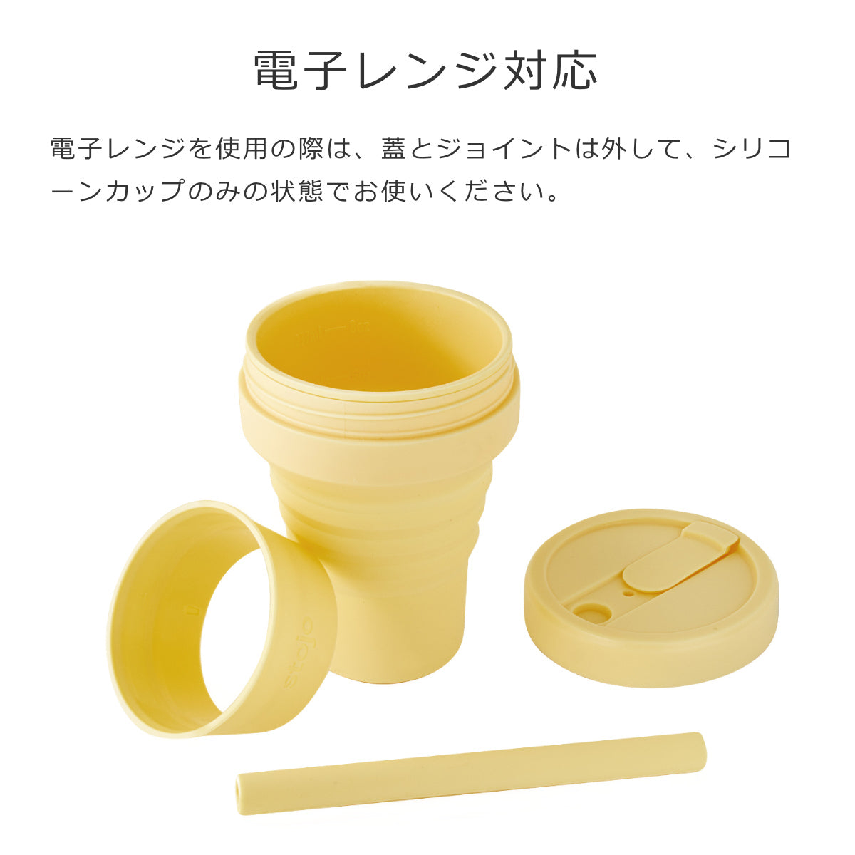 ジュニアカップ250ml(Jr.CUP)