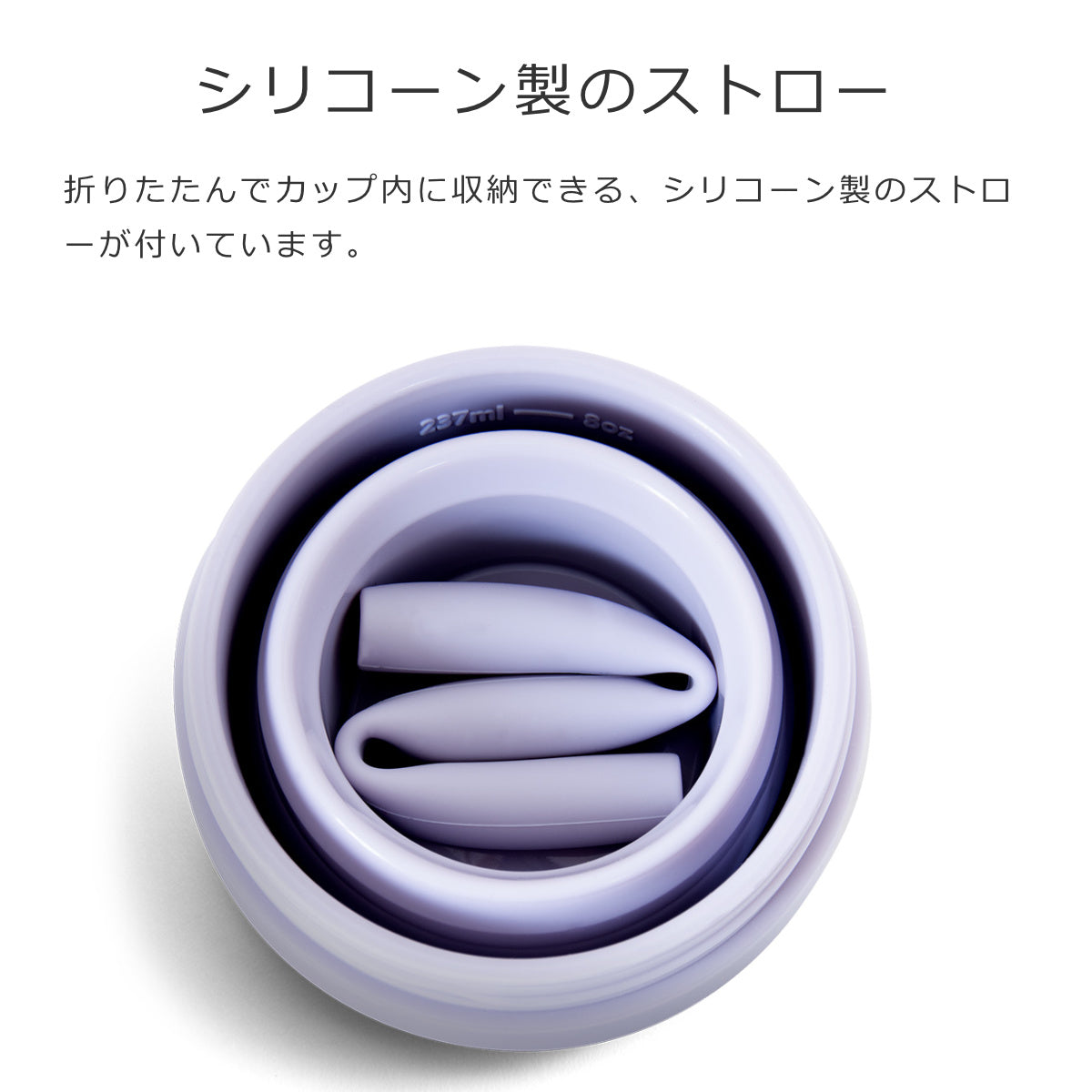 ジュニアカップ250ml(Jr.CUP)