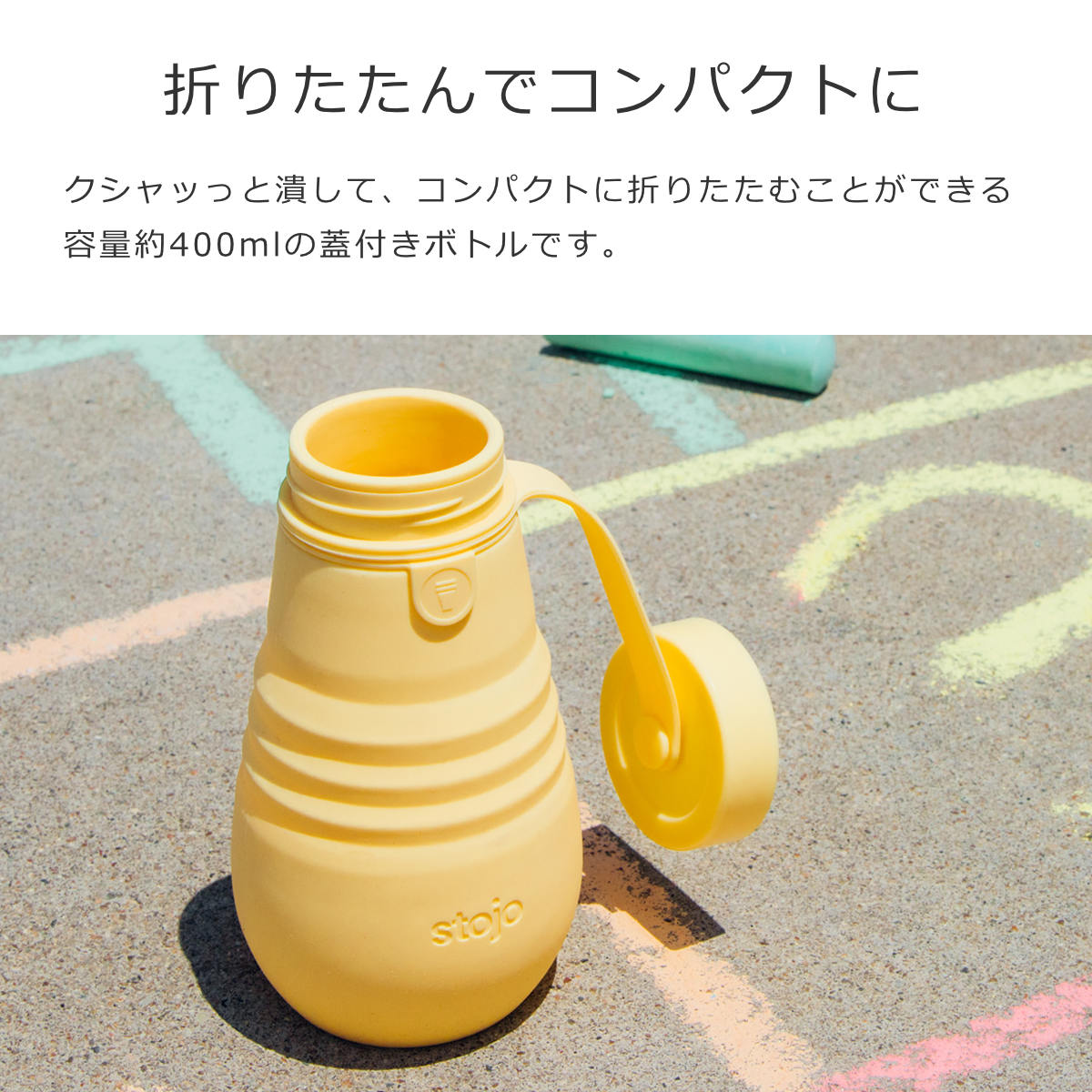 ジュニアボトル400ml(Jr.BOTTLE)