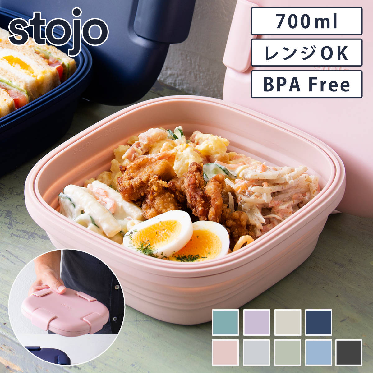 ボックス700ml(BOX)