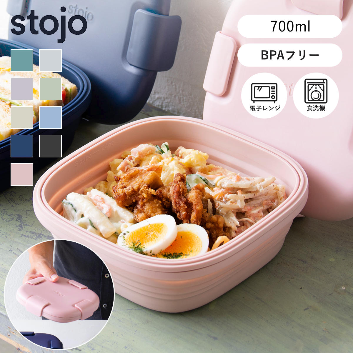 ボックス700ml(BOX700ml)