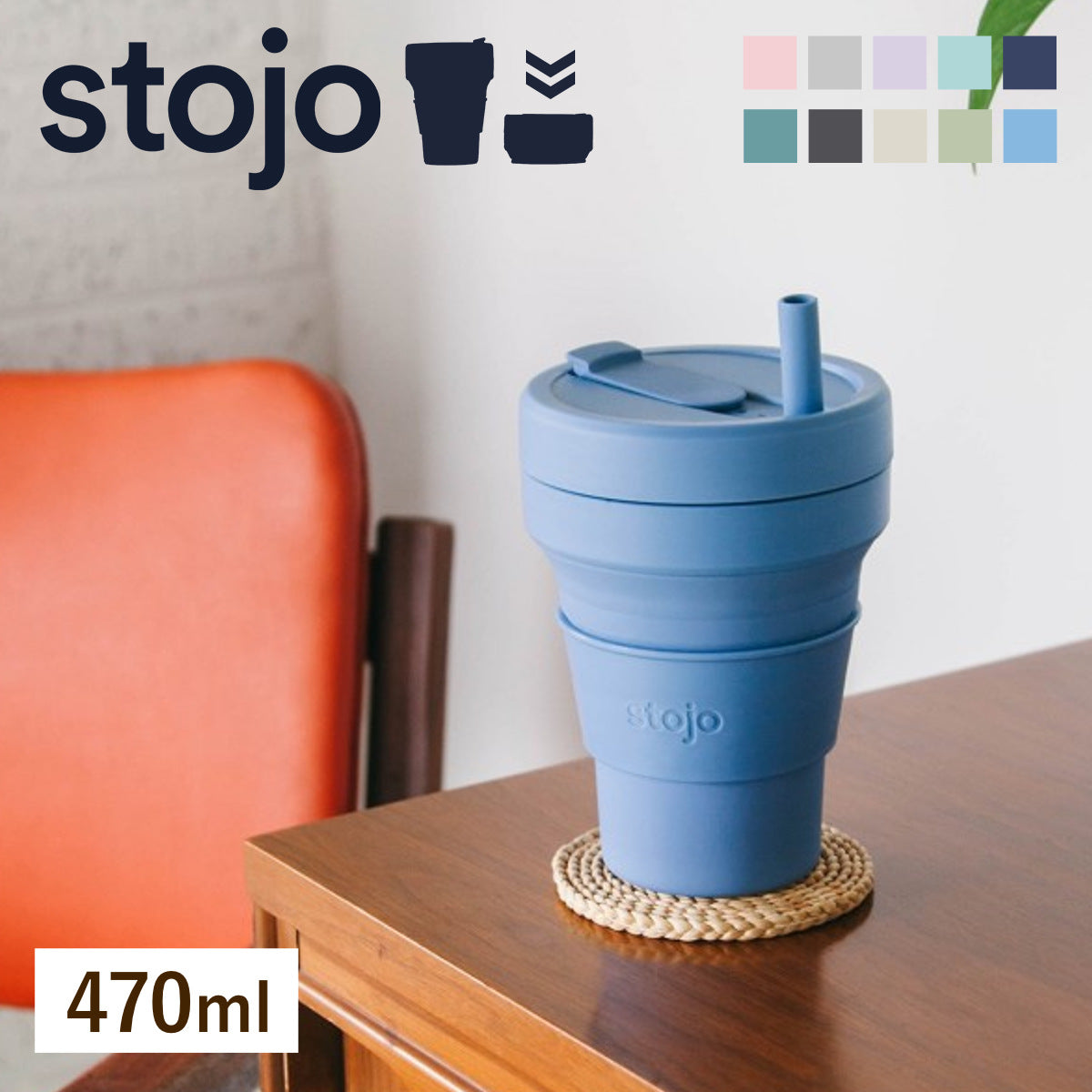 ビギー470ml(BIGGIE)