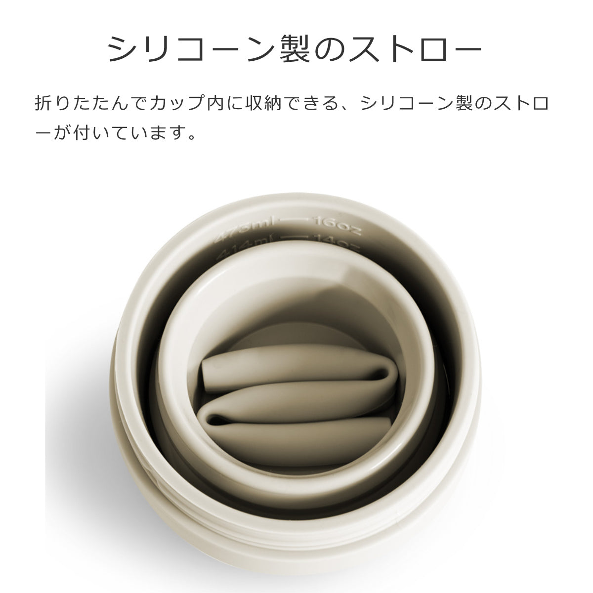 ビギー470ml(BIGGIE)