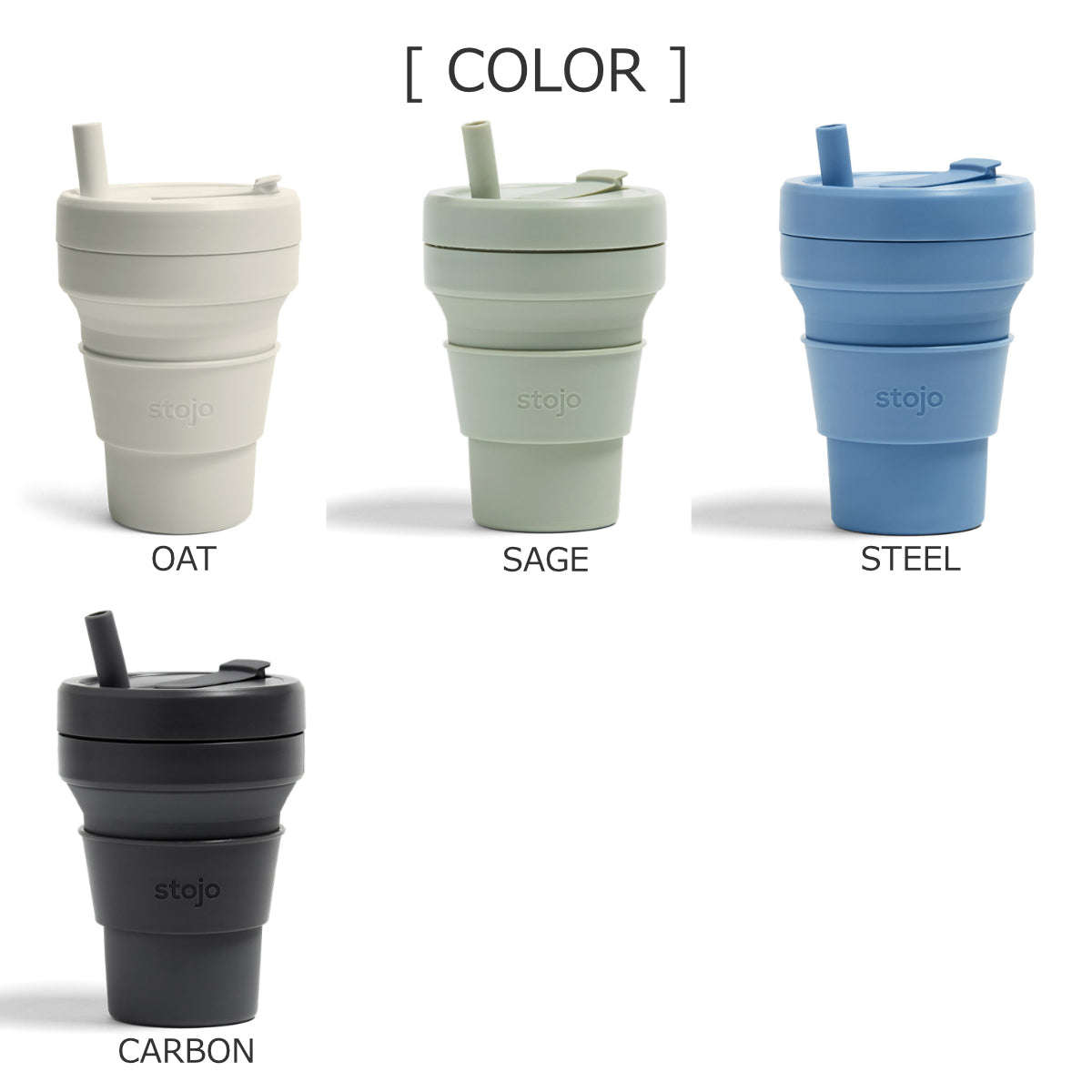 ビギー470ml(BIGGIE)