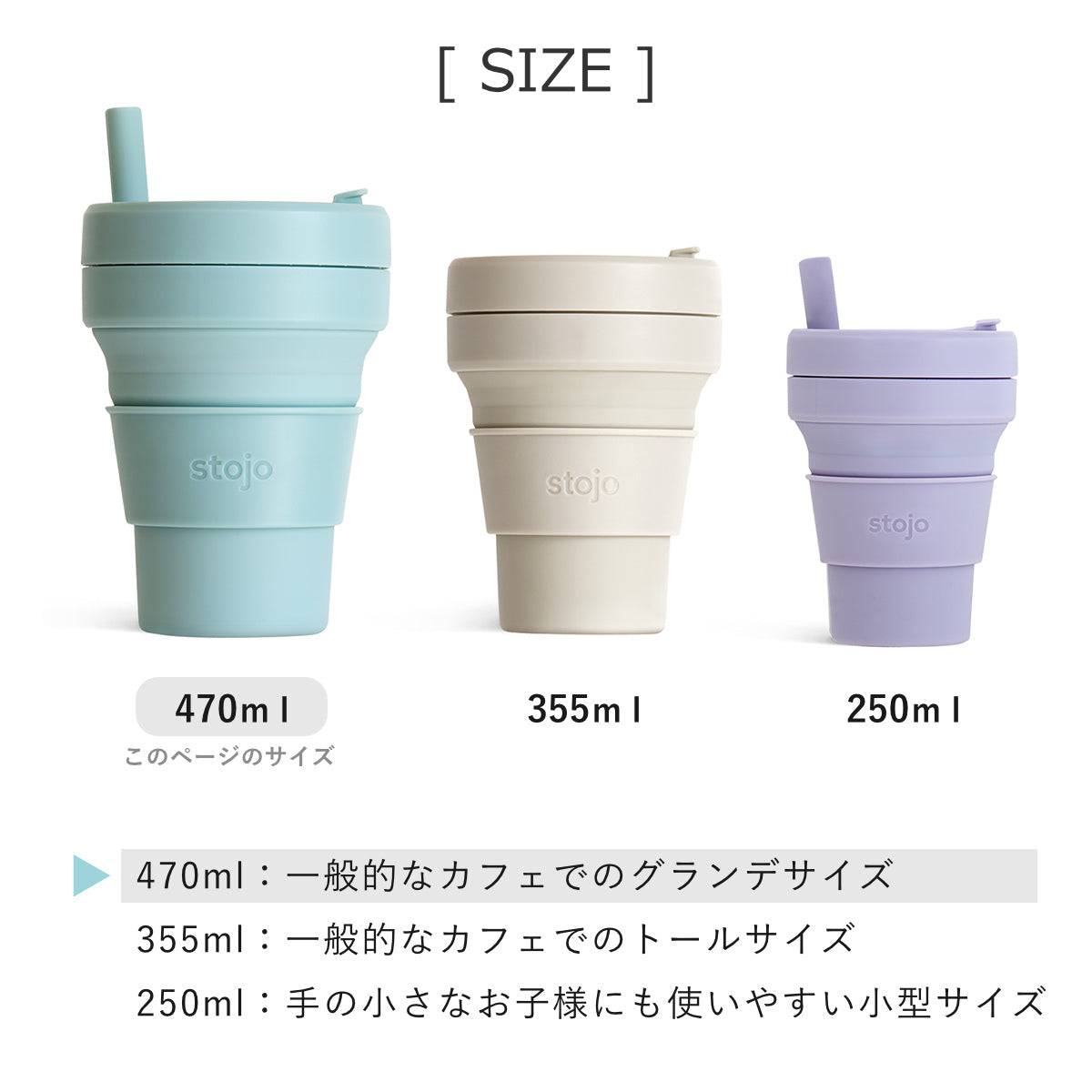 ビギー470ml(BIGGIE)