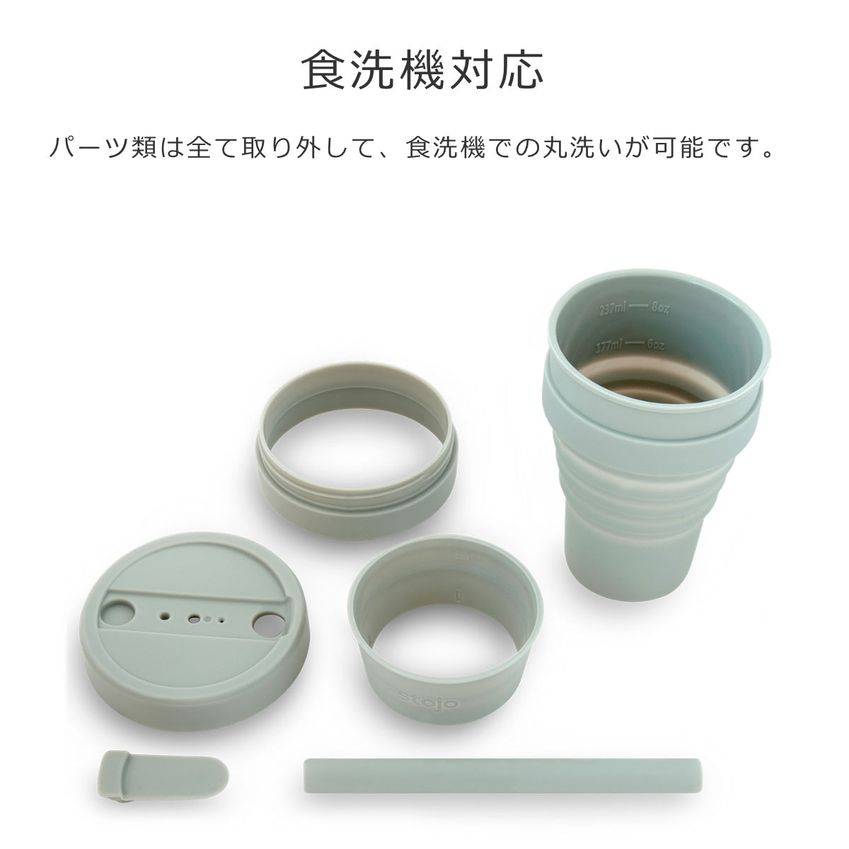 ビギー470ml(BIGGIE)