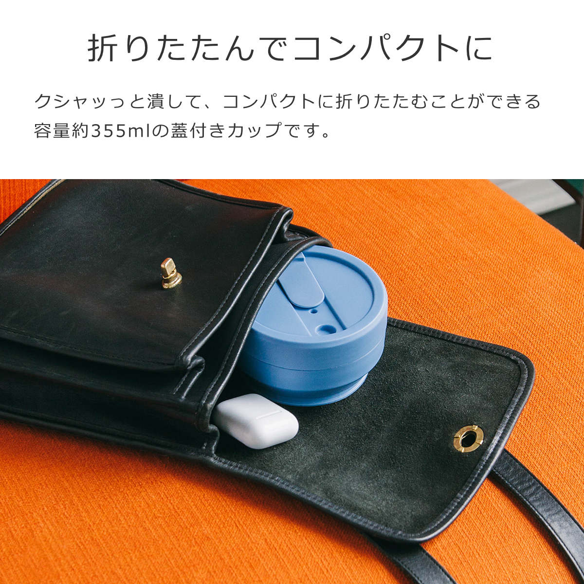 ポケット355ml(POCKET)