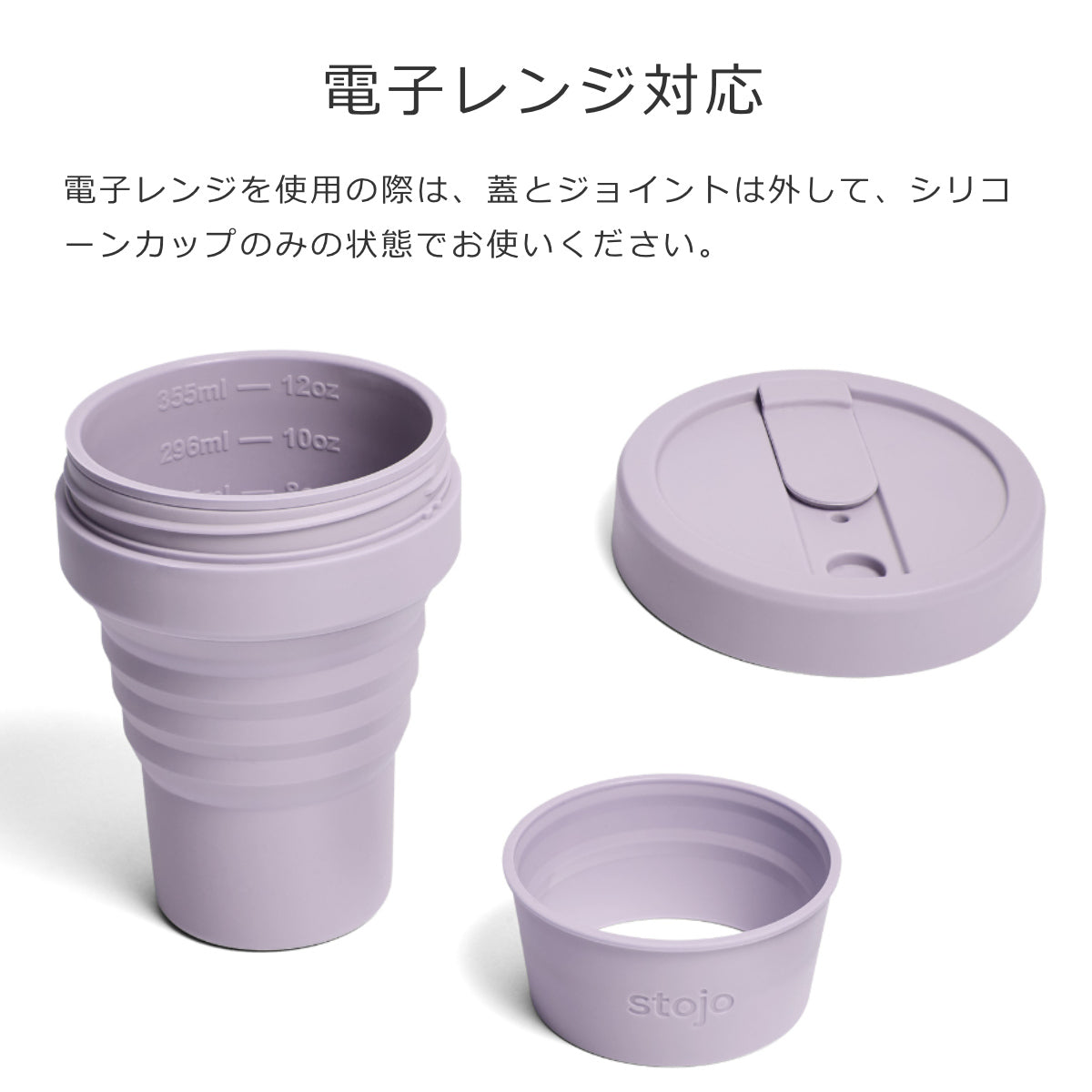 ポケット355ml(POCKET)