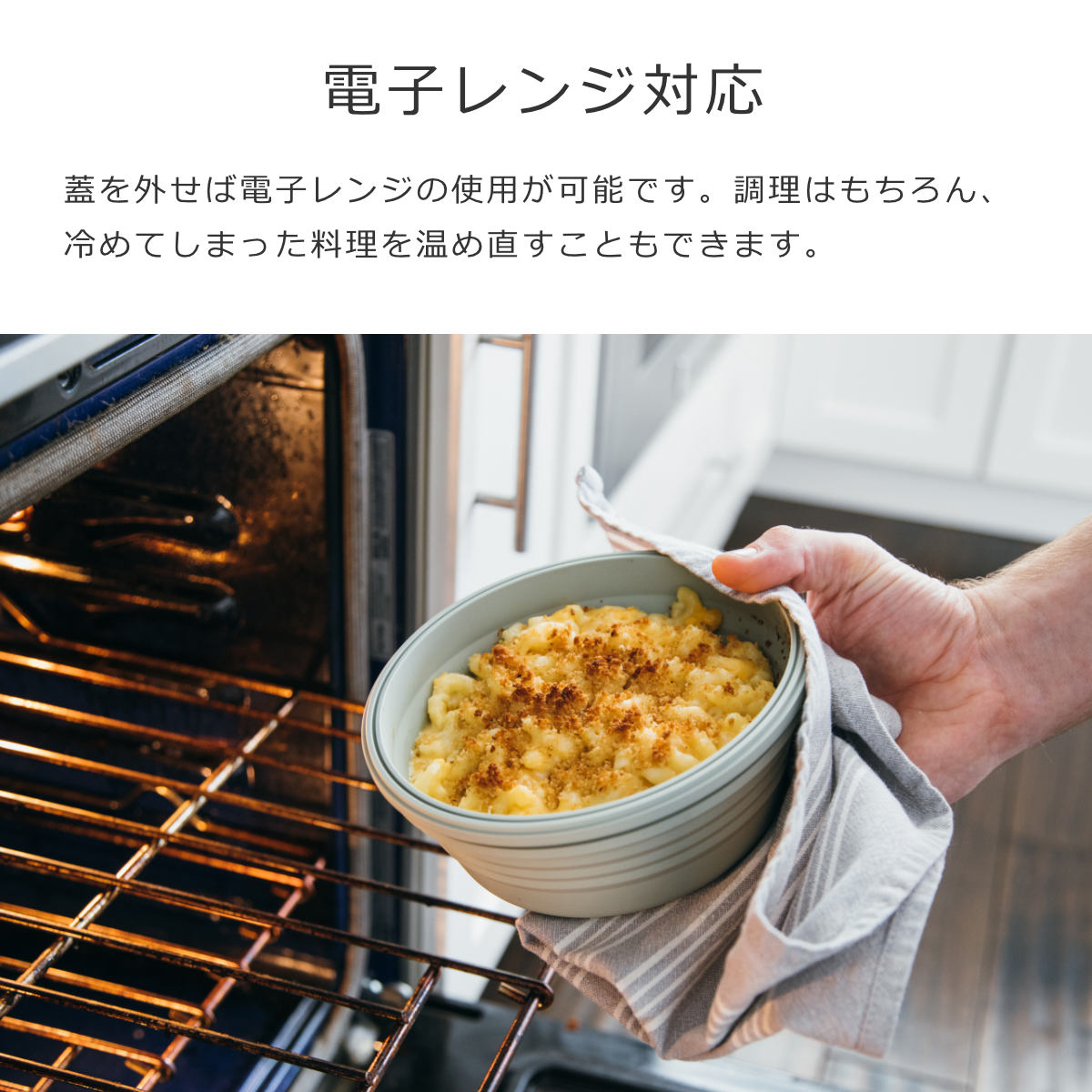 ボウル1.1L(BOWL1.1L)