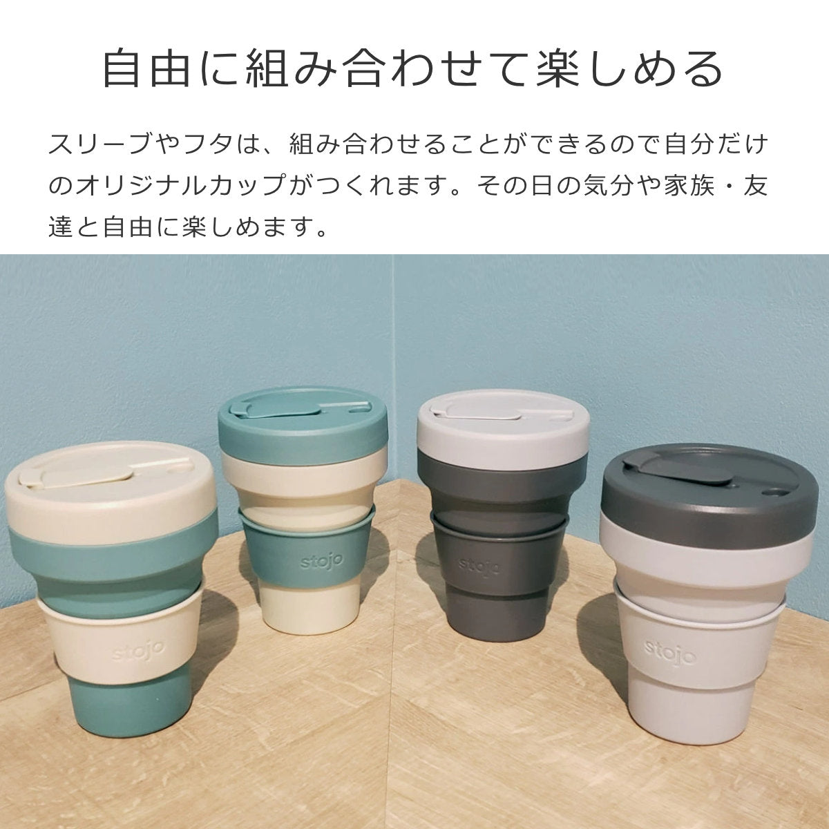 POCKET専用交換スリーブ(SLEEVEforPOCKET)