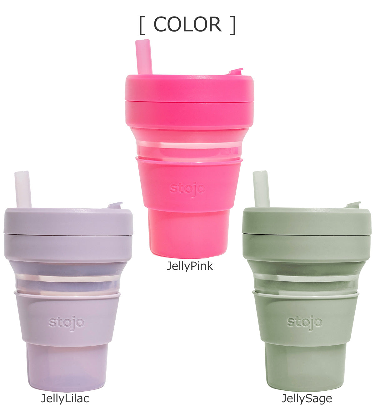 ビギージェリー470ml(BIGGIEJelly470ml)