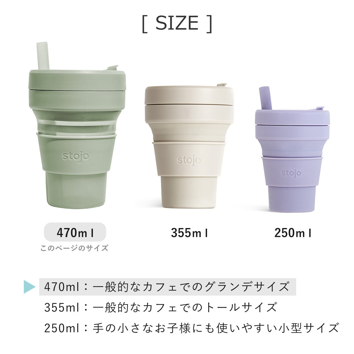 ビギージェリー470ml(BIGGIEJelly470ml)