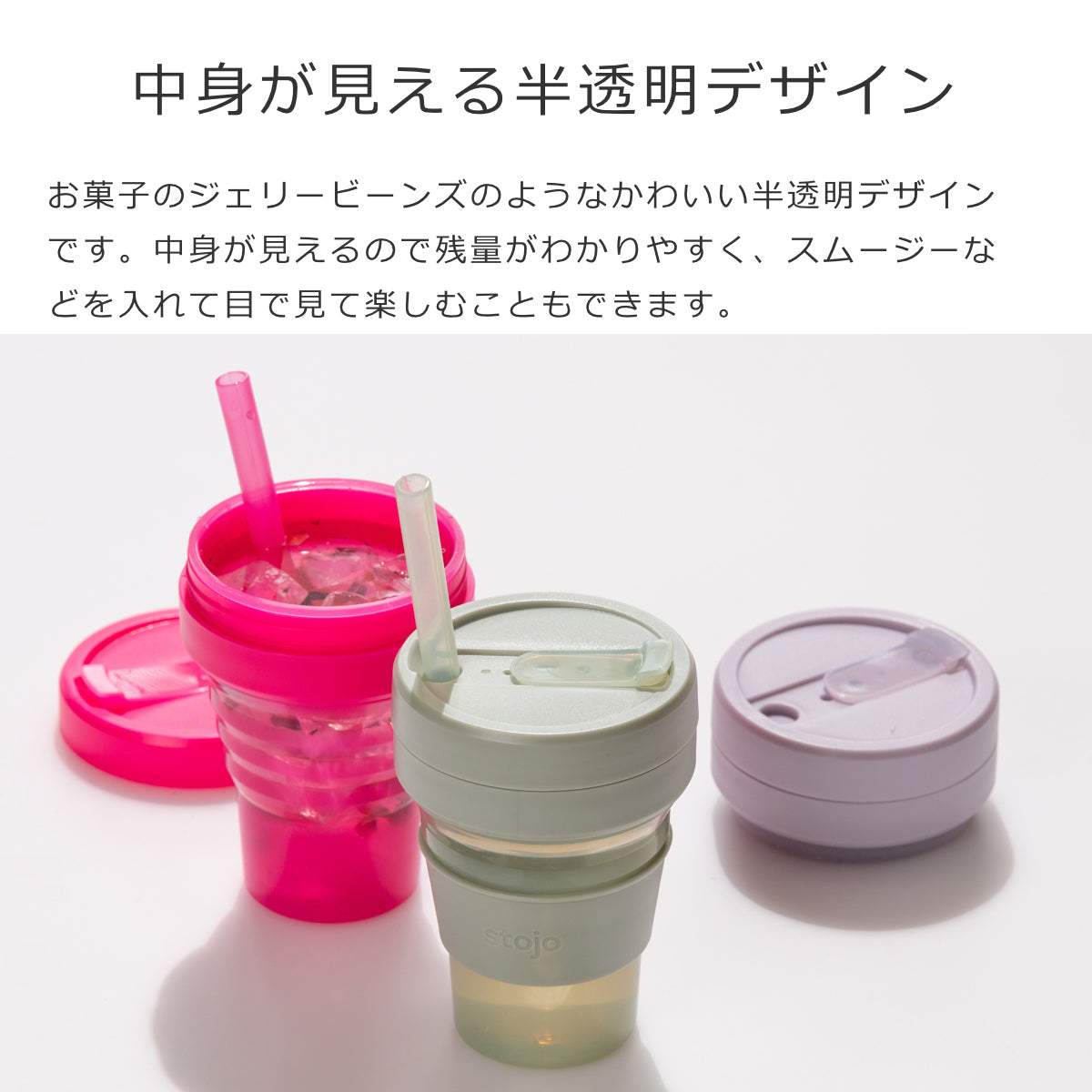 ビギージェリー470ml(BIGGIEJelly470ml)