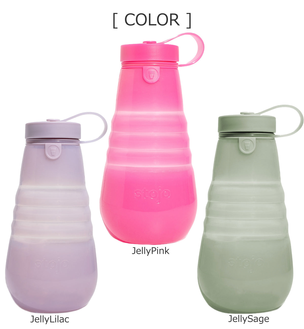 ボトルジェリー590ml(BOTTLEJelly590ml)