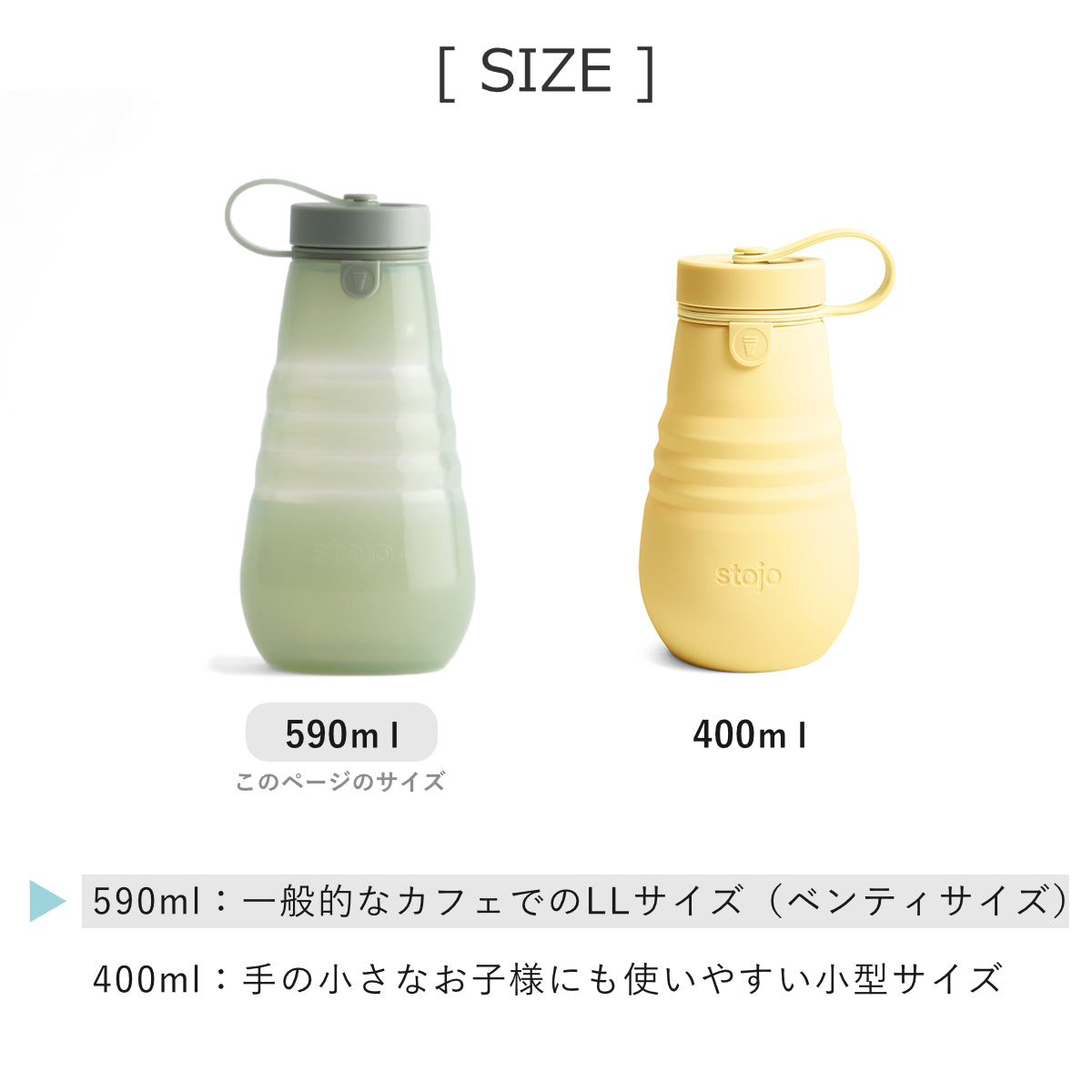 ボトルジェリー590ml(BOTTLEJelly590ml)