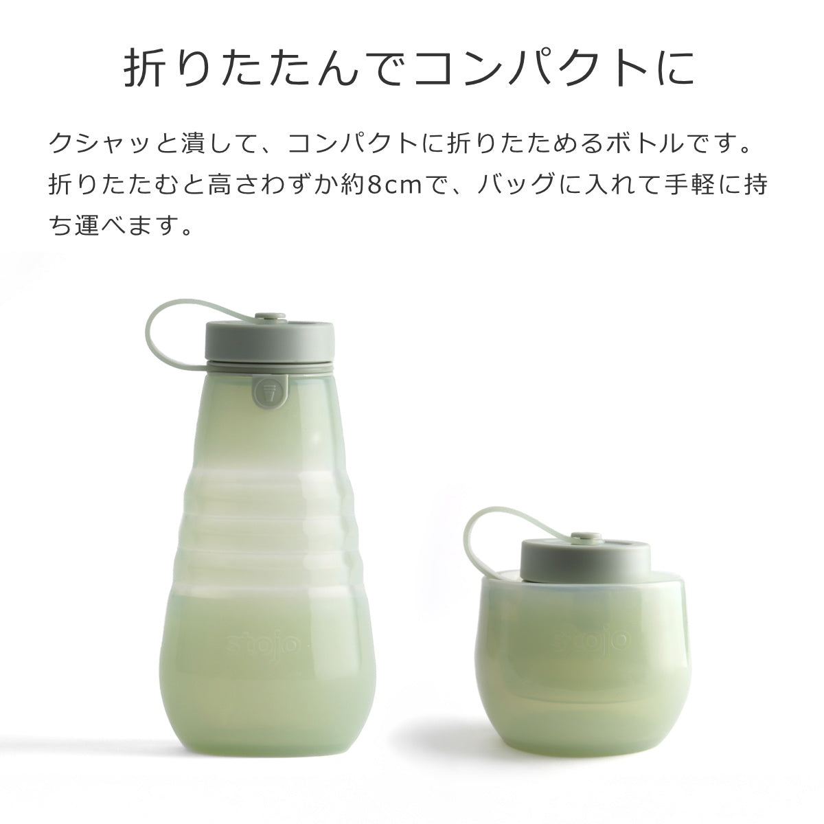 ボトルジェリー590ml(BOTTLEJelly590ml)