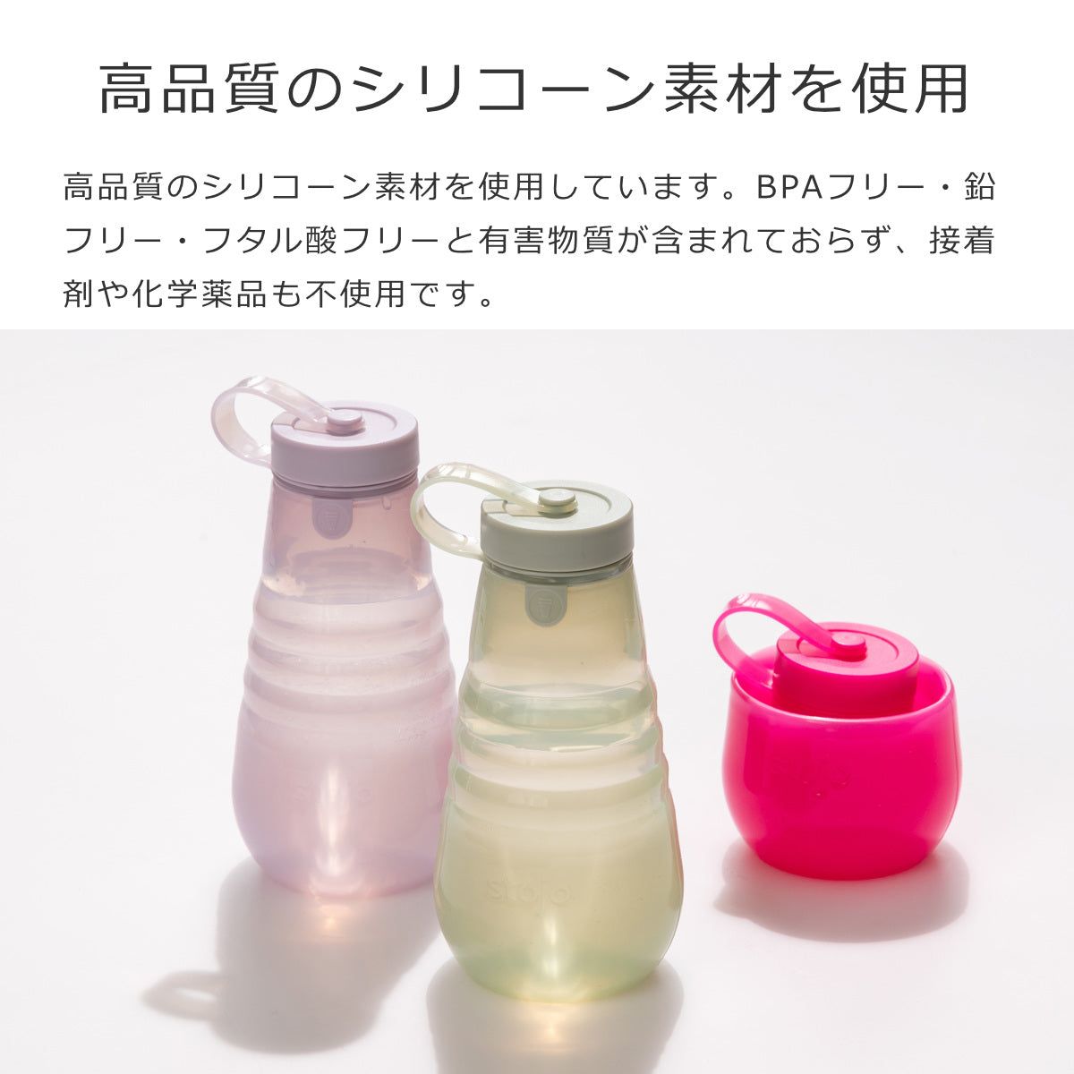 ボトルジェリー590ml(BOTTLEJelly590ml)