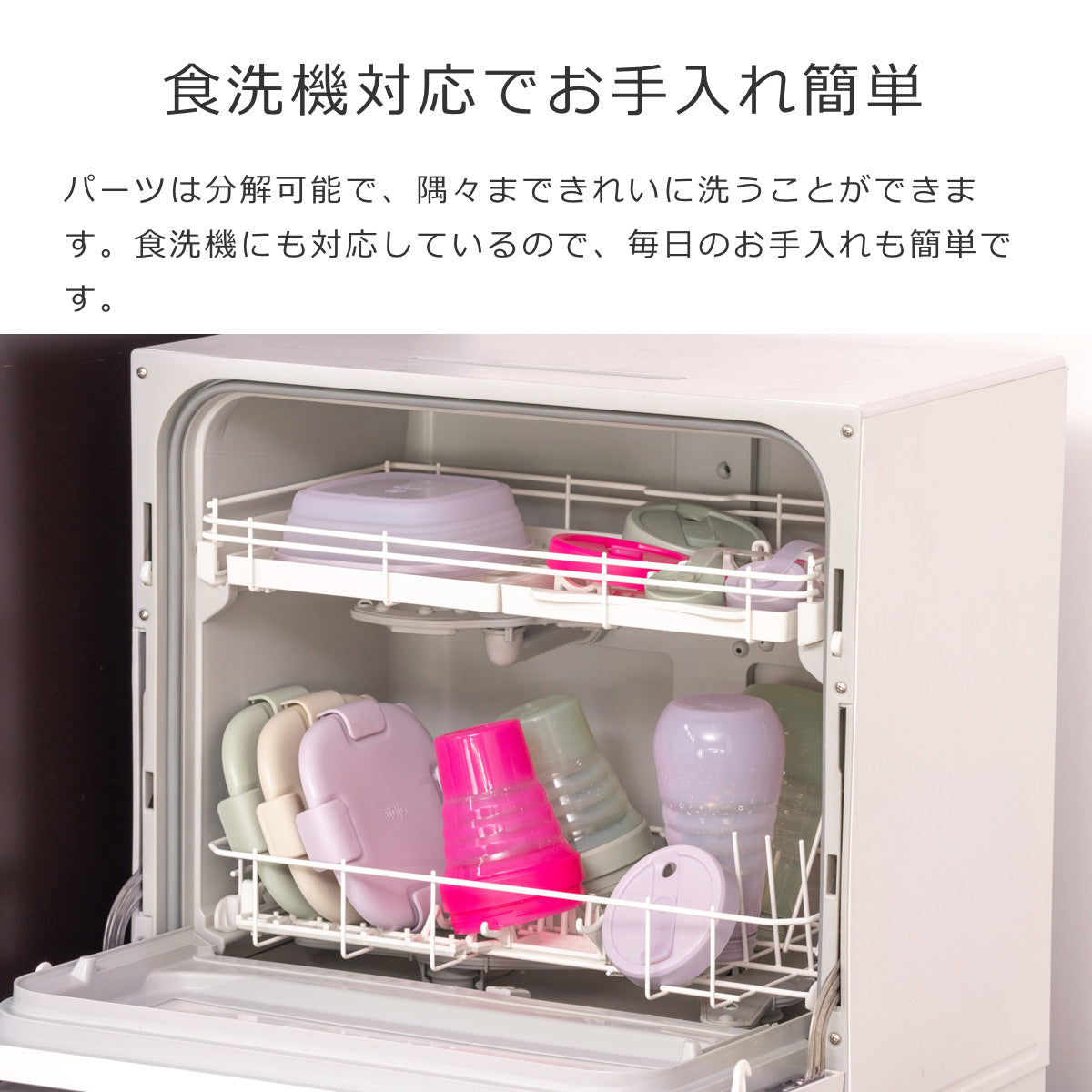 ボトルジェリー590ml(BOTTLEJelly590ml)