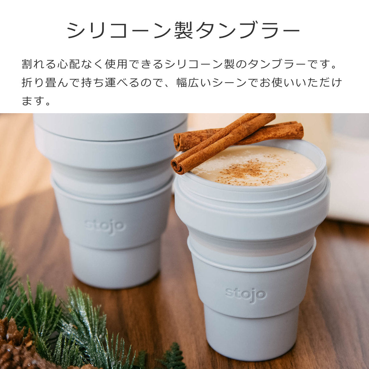 タンブラーボックスセット折りたたみ(POCKETCUPBOXset)