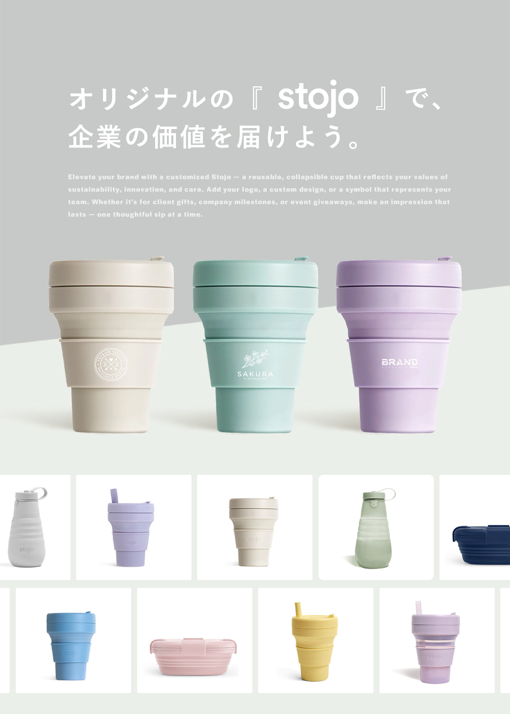 高価値 公式】stojo（ストージョ） アメリカNY発、地球に優しい ｜ バーベキュー・調理用品