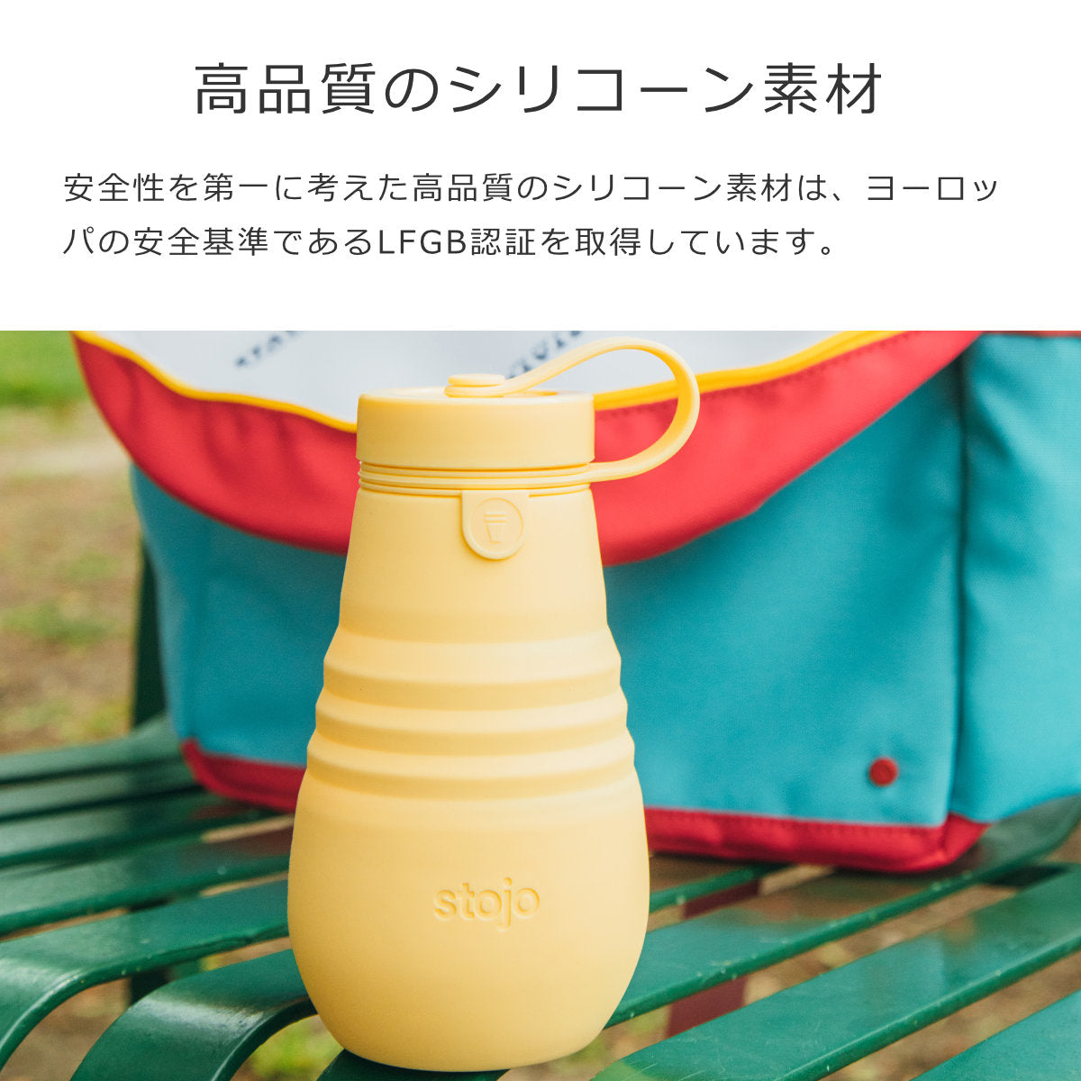 ジュニアボトル400ml（Jr.BOTTLE）