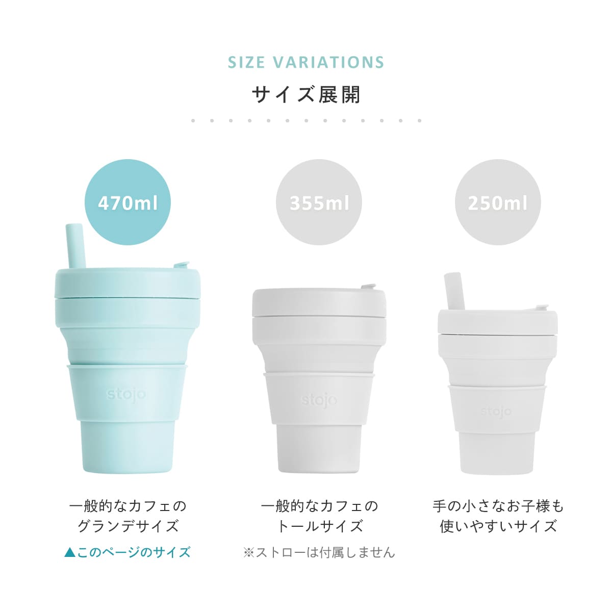 ビギー470ml（BIGGIE）