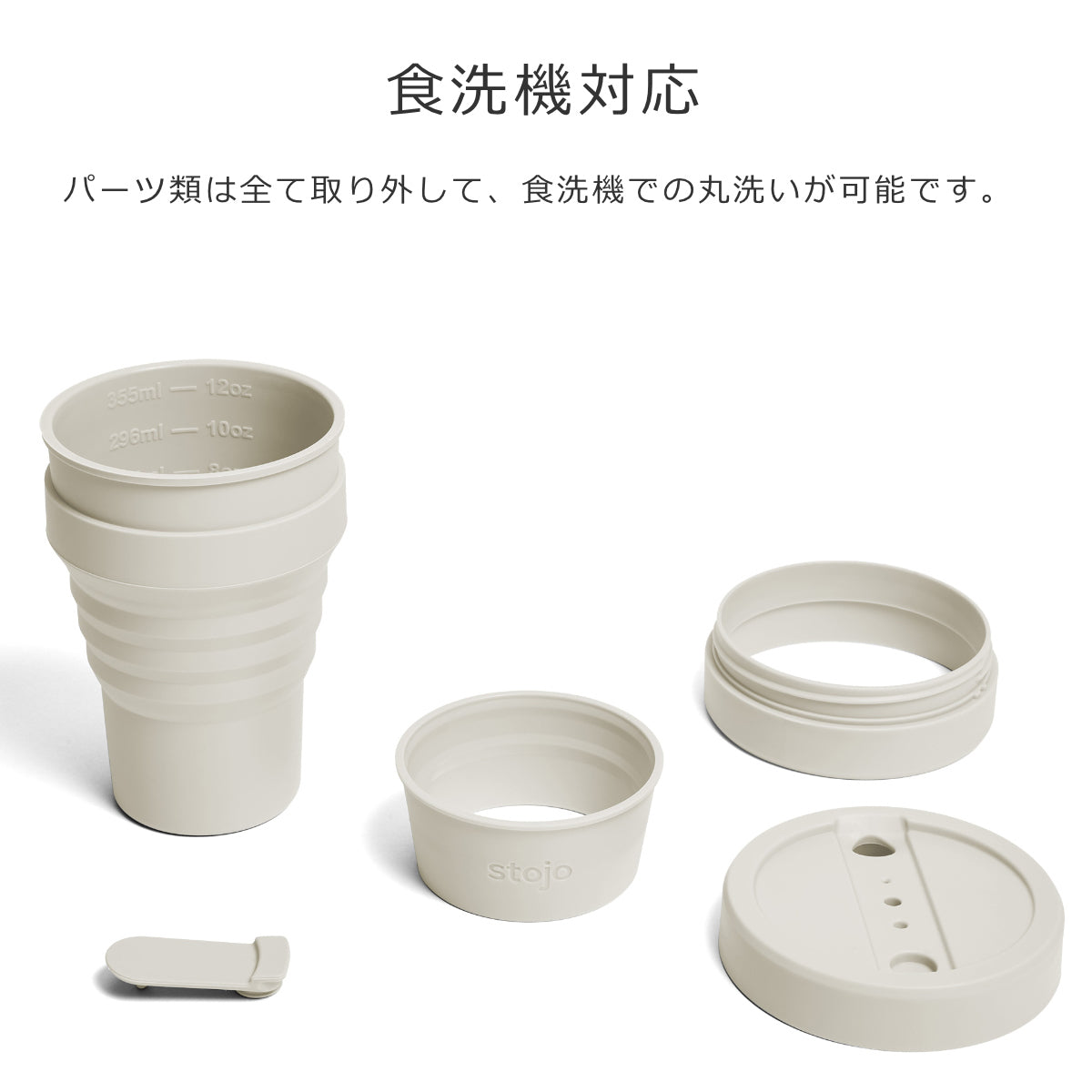 ポケット 355ml（POCKET）