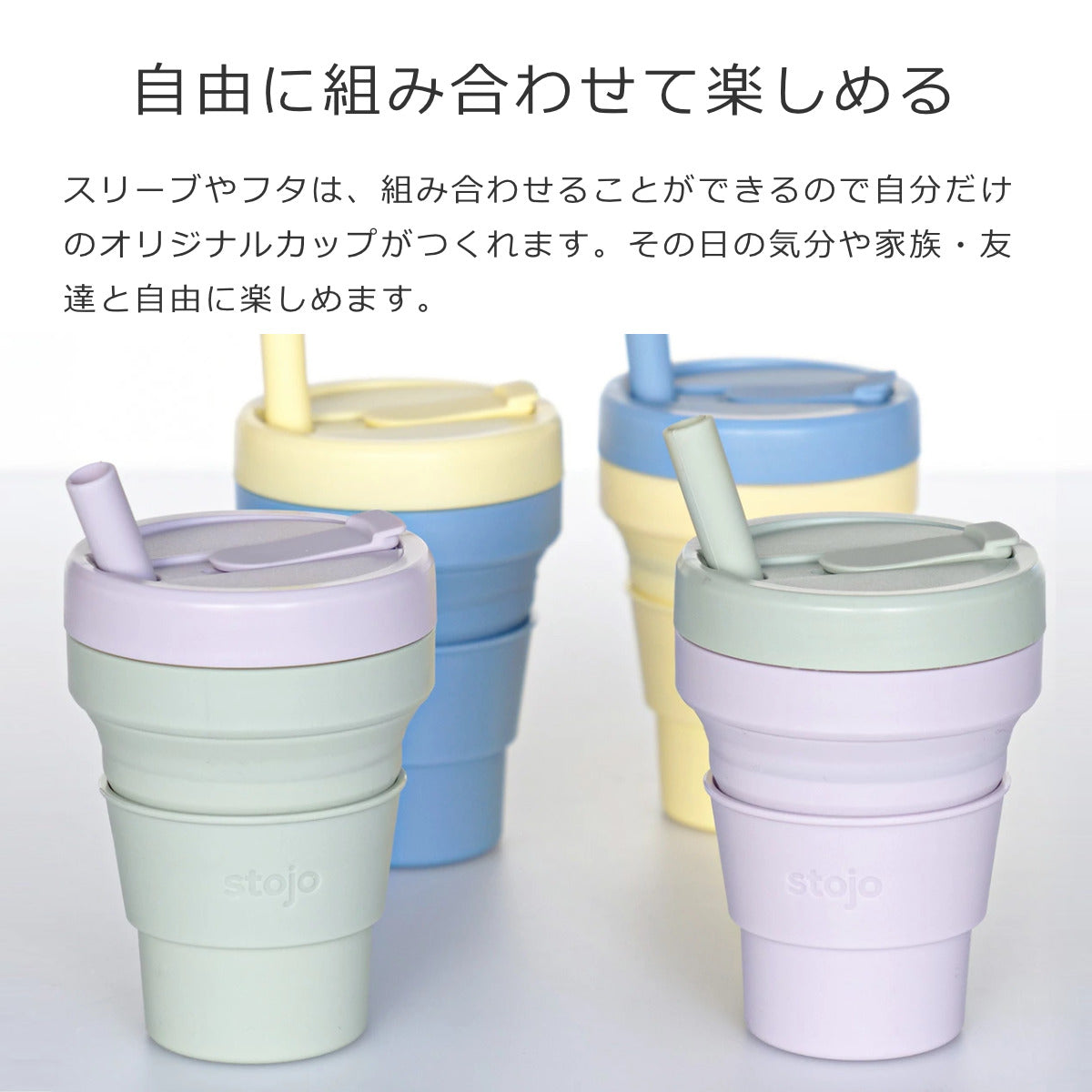 Jr.CUP専用交換スリーブ（SLEEVEforJr.CUP）