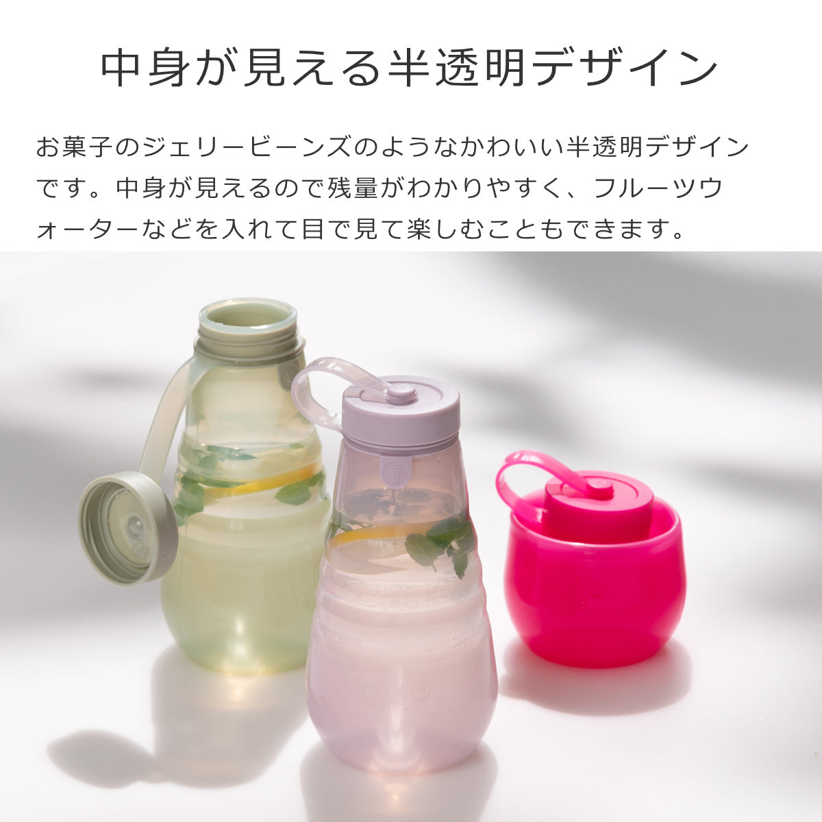 ボトル ジェリー 590ml（BOTTLE Jelly 590ml）