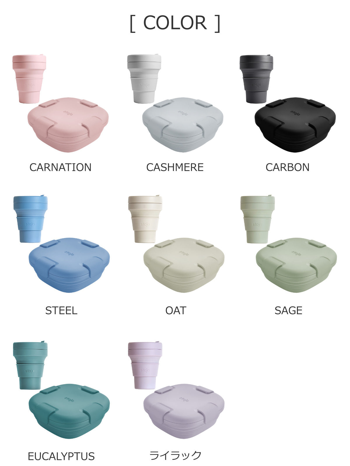 タンブラーボックスセット折りたたみ（POCKETCUPBOXset）