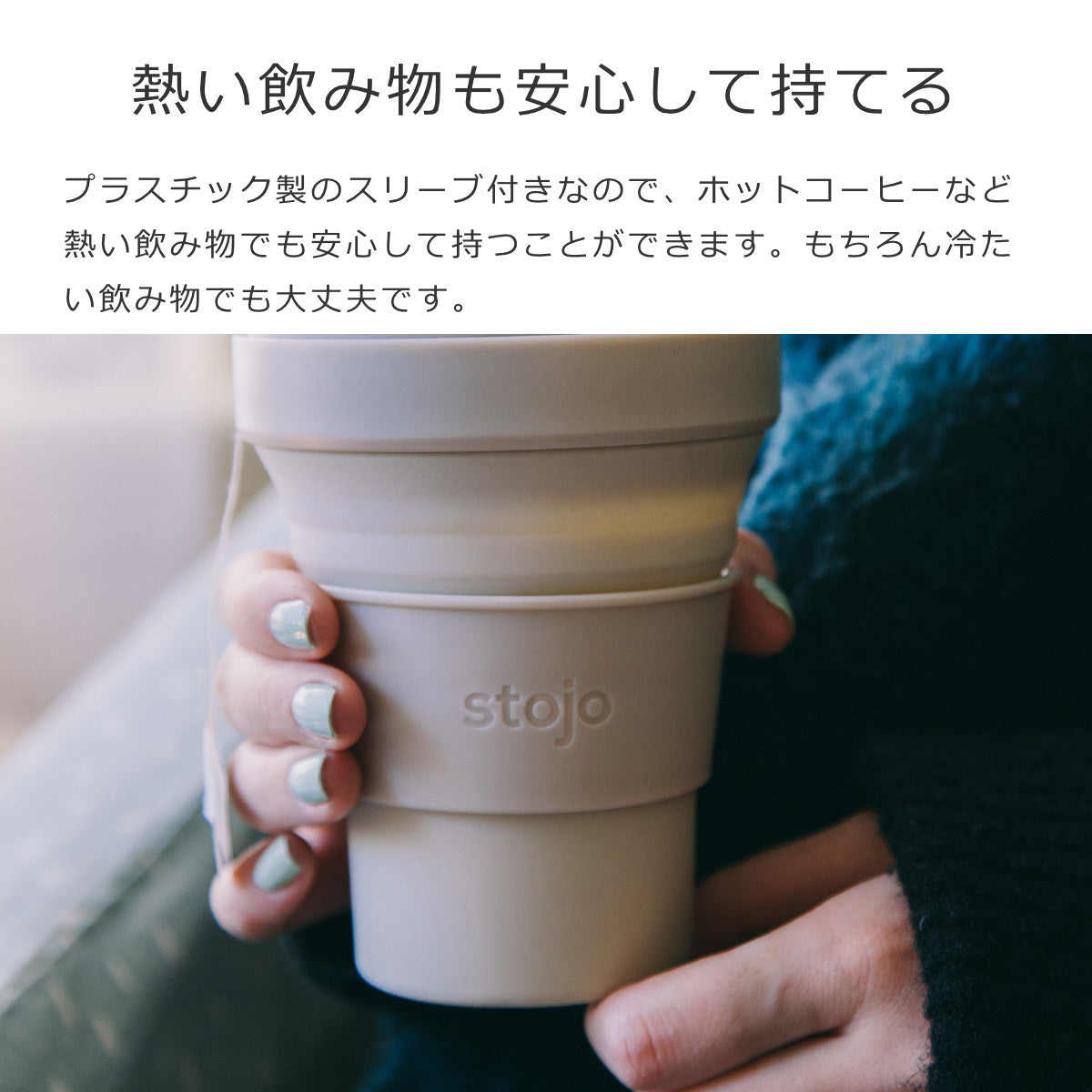 タンブラーボックスセット折りたたみ（POCKETCUPBOXset）