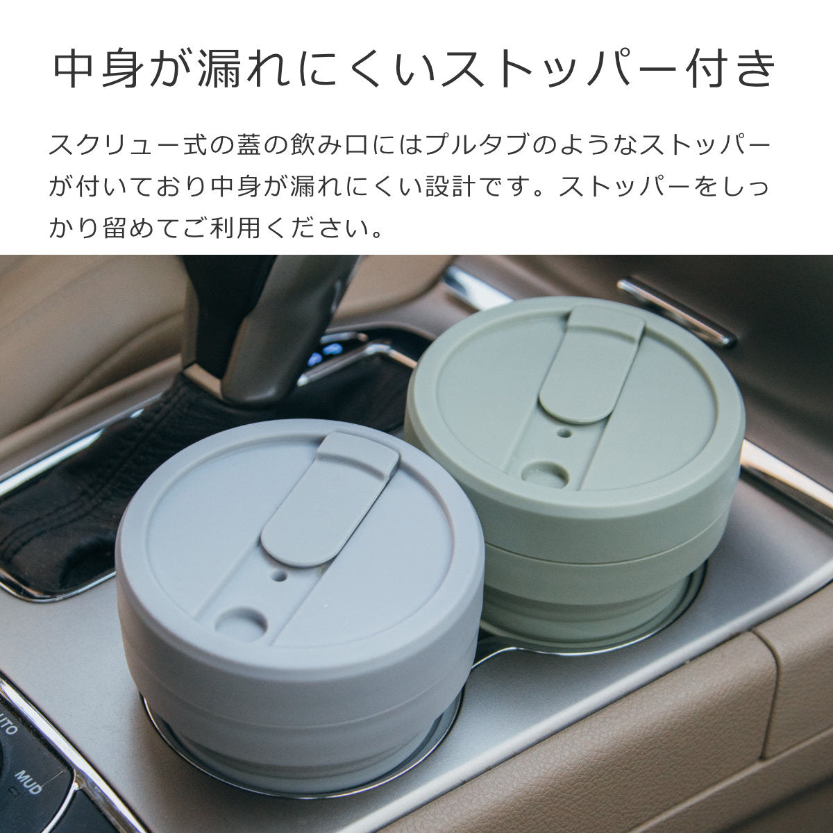 タンブラーボックスセット折りたたみ（POCKETCUPBOXset）