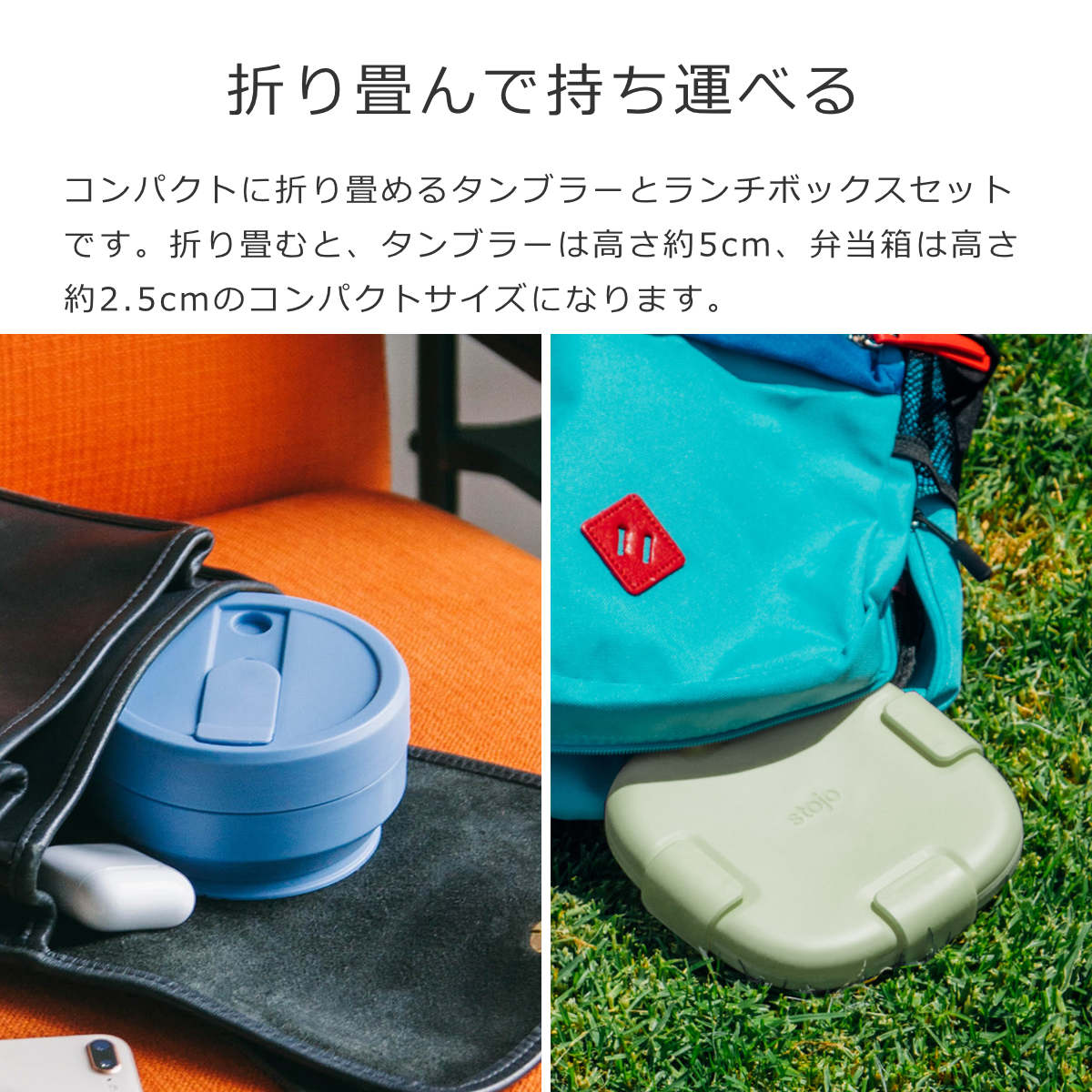 タンブラーボックスセット折りたたみ（POCKETCUPBOXset）